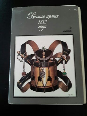 Açıqcalar: Советские открытки.Есть еще закладки для — 8