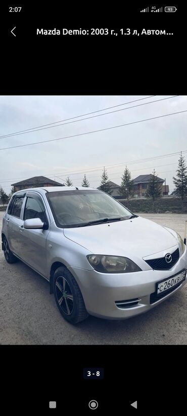 авто в кредит без первоначального взноса: Mazda 323: 2003 г., 1.3 л, Автомат, Бензин, Хетчбек