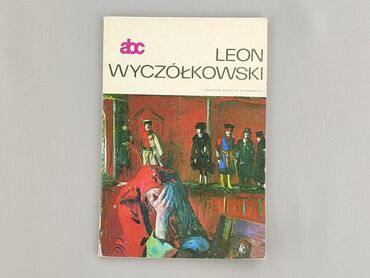 Book, genre - Non-fiction, condition - Very good