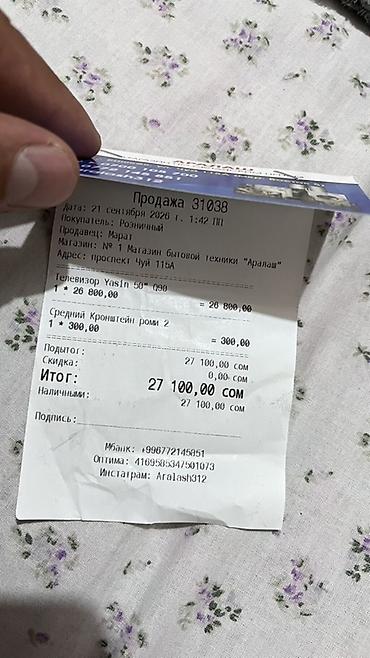 hdmi to dvi: Телевизор Yasin 50 Q90 Покупал 21.09.2026 ровно месяц прошел даже — 2