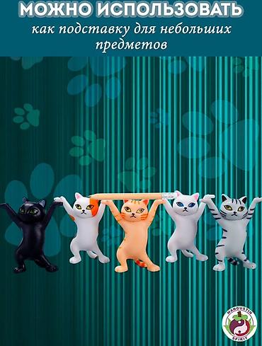 Подарки и сувениры: Набор «Танцующие котики» — креативные держатели канцелярии и мелочей — 15