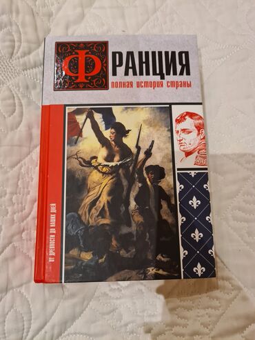 miq informatika kitabi pdf: Kitab rus dilindədir,yenidir, mağaza qiyməti (14.20 azn)