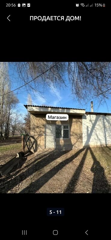беловодск аренда: Ижарага берем Дүкөн, Өзүнчө турган дүкөн, 3 кв. м Иштебеген, Жабдууларсыз, Ремонтсуз, Коммуникацияларсыз, Кирүү өзүнчө