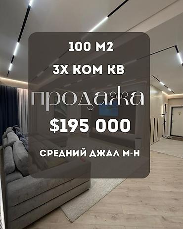 premium development: 3 комнаты, 100 м², Средний Джал Элитка, 2 этаж, Евроремонт — 1