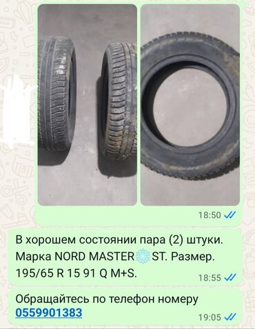 купить диски для машины: Шиналар 195 / 65 / R 15, Кыш, Колдонулган, Жуп, Жеңил унаалар, Кытай