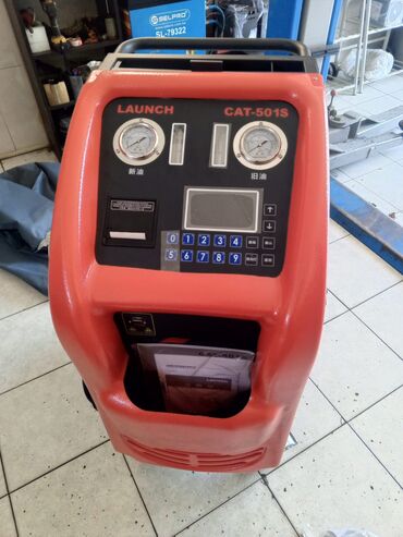 Digər tikinti materialları: Suretler qutusu deyisen aparat satilir hec islenmeyib tezedir qiymeti