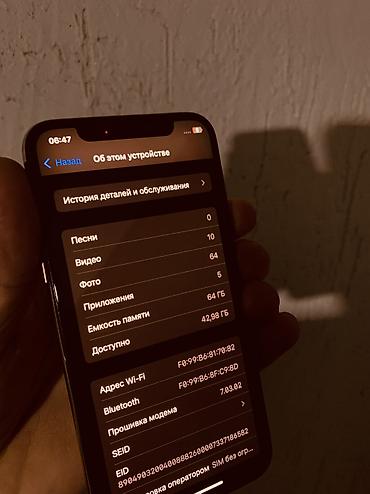 айфон 12 обычный: IPhone Xs, Б/у, 64 ГБ, Золотой, 74 % — 7