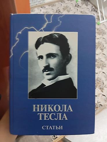 ххх с животними: Книги нон-фикшн и научно‑популярные. 1) Роберт Чалдини «Психология — 3