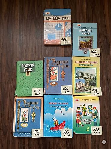 solutions elementary: Школьные учебники и рабочие тетради (разные классы и предметы) — 2
