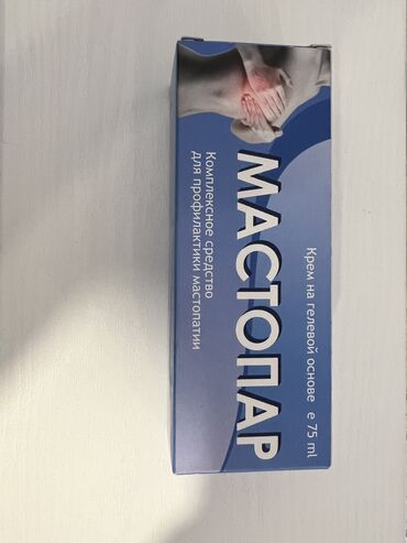 медицинские чепчики: Продается новый, запечатанный гель мастопар