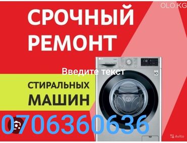 автоматическая кофемашина для дома: Ремонт бытовой техники любой сложности быстро и качественно