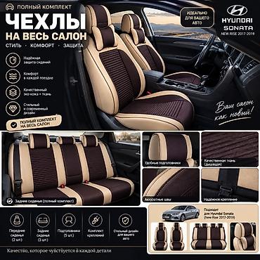 195 65 r16 лето: Зимние шины R16 + комплект чехлов для салона Hyundai Sonata (New Rise) — 2