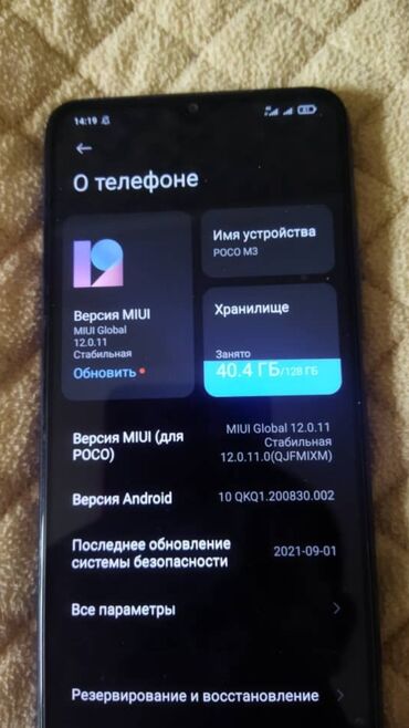 цена айфон 10 128 гб: Poco M3, Б/у, 128 ГБ, 2 SIM