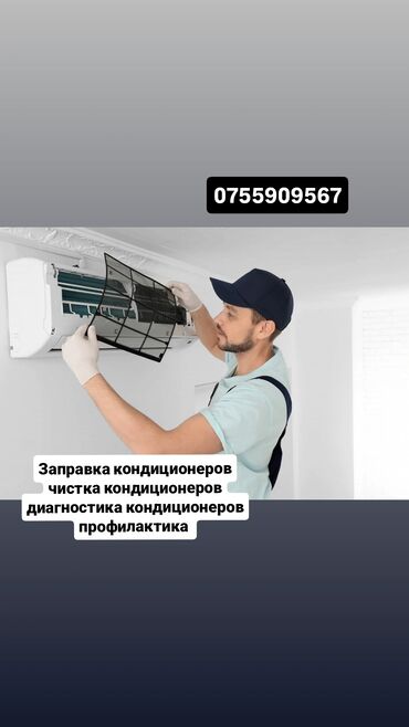 сапоги зимние женские натуральная кожа натуральный мех распродажа: Кондиционеры