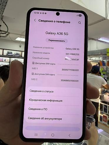 чехол а36 самсунг: Samsung Galaxy A36 5G (модель SM-A366E/DS) Ключевые характеристики: - — 2