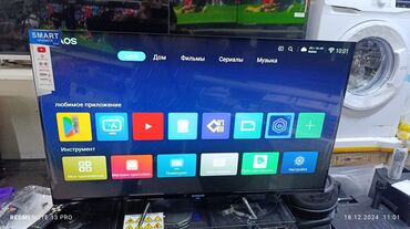 Холодильники: Акция + акция 🥳🥳🥳🥳 Телевизоры самый низкий цены 13800 🔥🔥🔥🔥😱😱😱 Samsung