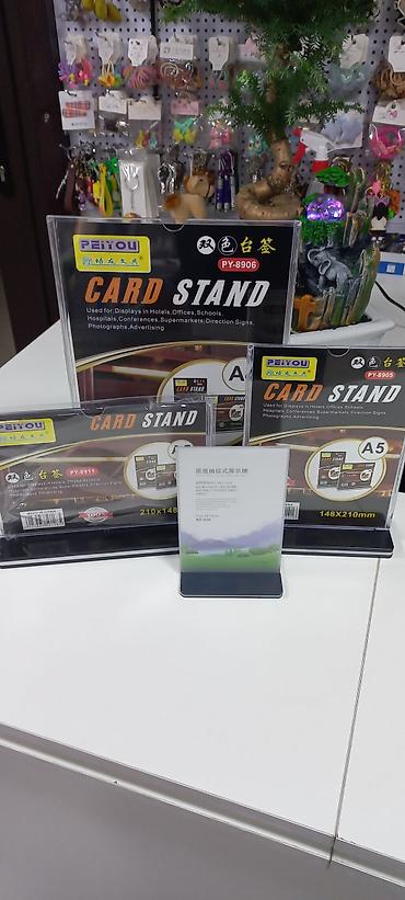 Настольные держатели для карточек/информационных табличек PEIYOU CARD at lalafo.kg Настольные держатели для карточек/информационных табличек PEIYOU CARD
