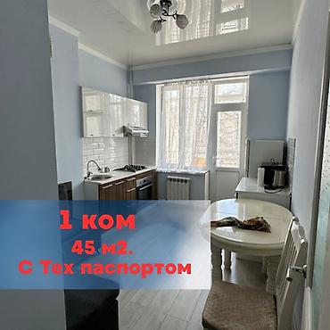 Продажа квартир: 1 комната, 45 м², Элитка, 5 этаж, Евроремонт at lalafo.kg — 1 Продажа квартир: 1 комната, 45 м², Элитка, 5 этаж, Евроремонт — 1