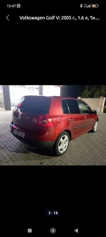 пресс подпорщик джон дир: Volkswagen Golf V: 2005 г., 1.6 л, Механика, Бензин, Хэтчбэк