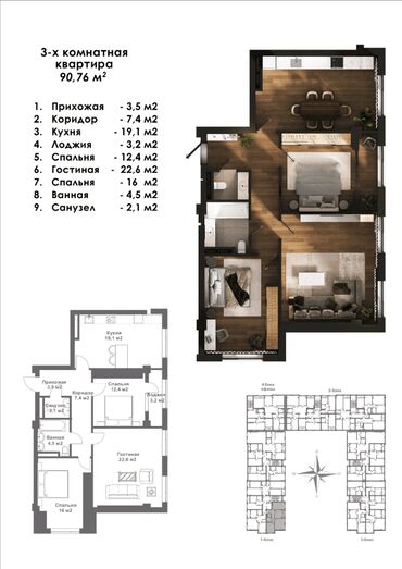 продажи квартиры в бишкеке: Строится, Элитка, 3 комнаты, 90 м²