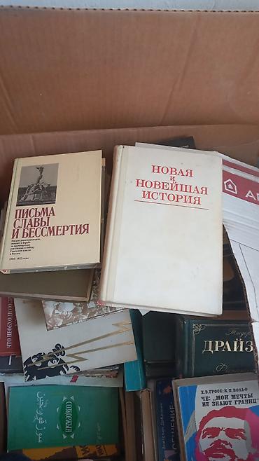 книги русский язык: Книги по 100 сом за 1 шт — 2