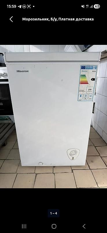 морозильный агрегат: Морозильный ларь Hisense BD-100 - Тип: морозильный ларь (откидная — 3
