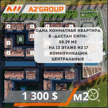 Продажа квартир: 1 комната, 58 м², Элитка, 13 этаж, ПСО (под самоотделку)