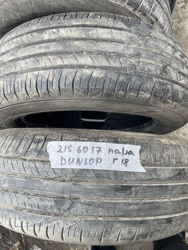 Шины: Шины 215 / 60 / R 17, Лето, Б/у, Пара, Легковые, Япония, Dunlop