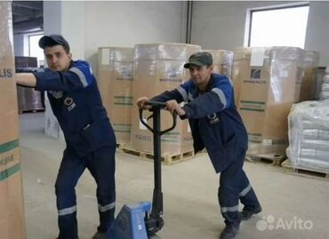 кыргызгаз вакансии: Жүк ташуучу