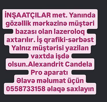 sifer ustasi: Lazer ustası tələb olunur, Faiz — 1