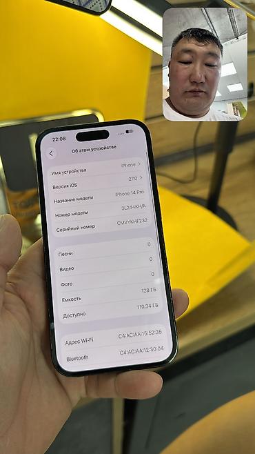 iphone 13 про цена в бишкеке: 🔥 IPHONE 14 Pro 🔥 📱 Оригинальный APPLE 🧠 Память: 128 GB 🔄 🔋 — 10