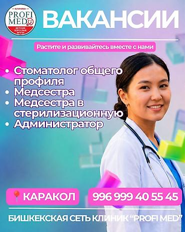 город кант массаж: Врач — 1