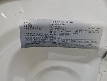 Mercedes-Benz: Mercedes-Benz E-Class: 2021 г., 2 л, Автомат, Бензин, Седан — 7