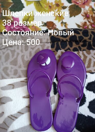 Босоножки, сандалии, шлепанцы: Шлепки женские
Цена 500 сом