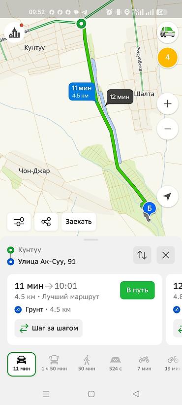 маловодное кыргызстан: Дом на участке, дача Онор (ул. Ак‑Суу, 91) - Одноэтажный дом — 8