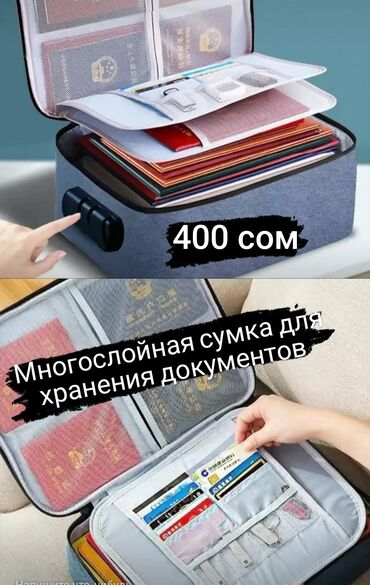 сумки женские на длинном ремне: Многослойная сумка для хранения документов. Подходит для хранения всех