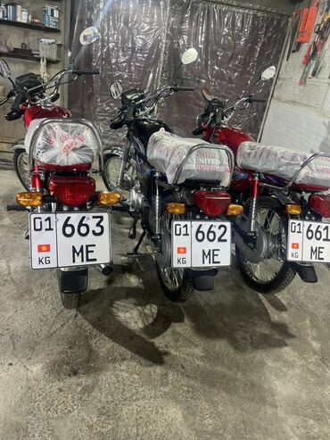 мото чопер: Классикалык 700 куб. см, Бензин, Чоңдор үчүн