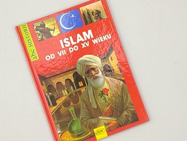 Книга, жанр - Навчальний, стан - Ідеальний