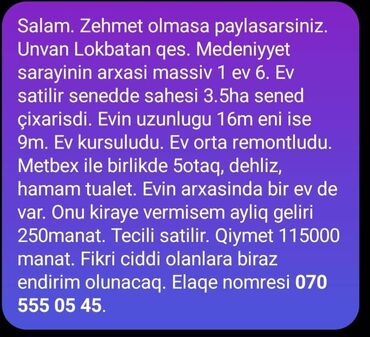 Həyət evləri və villaların satışı: 5 otaqlı, 150 kv. m
