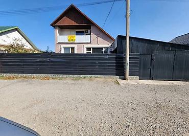 5 комнат, 90 м², 7 соток, Бишкек, Риэлтор