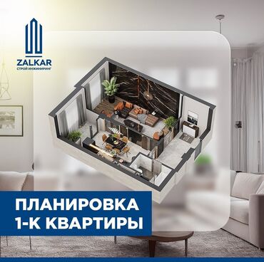 Продажа квартир: 1 комната, 44 м², Элитка, 2 этаж, ПСО (под самоотделку)