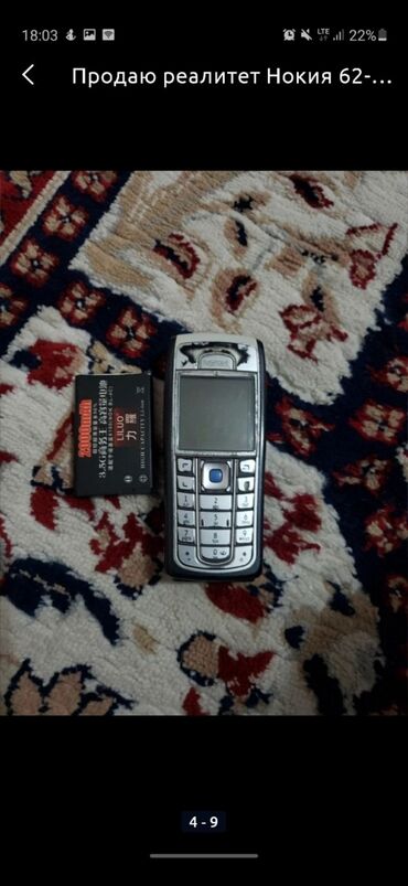 nokia 206: Nokia 6220 Classic, Б/у, цвет - Серебристый, 1 SIM