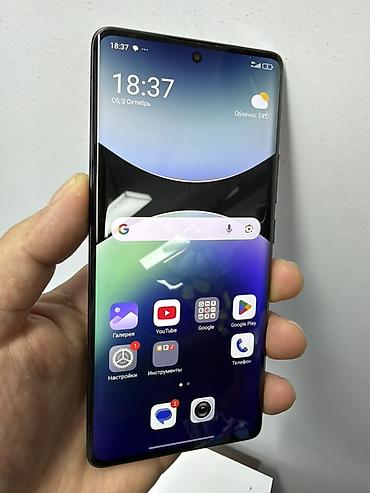 Уюлдук телефондор жана аксессуарлар: Смартфон Redmi Note 14 Pro - Память: 512 ГБ (доступно ~44,9 ГБ — 3