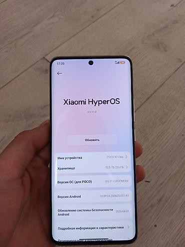 poco 7x pro: POCO X7 (версия для POCO), 256 ГБ СОСТОЯНИЕ ИДЕАЛЬНОЕ, ВЗЯЛ И — 1