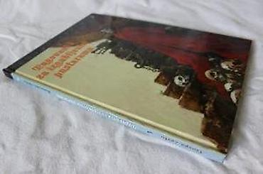 Stripovi: PERLE 18, TUGOVANKA ZA IZGUBLJENIM PUSTARAMA 3 HC, DARKWOOD | Perle — 13
