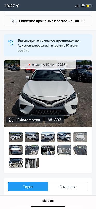 Продажа авто: Toyota Camry: 2018 г., 2.5 л, Автомат, Бензин, Седан — 6