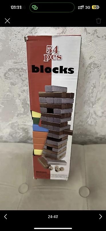 Комплекты одежды: Комплект — 7