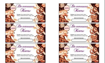 Печать: Лазерная печать, Струйная печать, | Плакаты at lalafo.kg — 10 Печать: Лазерная печать, Струйная печать, | Плакаты — 10