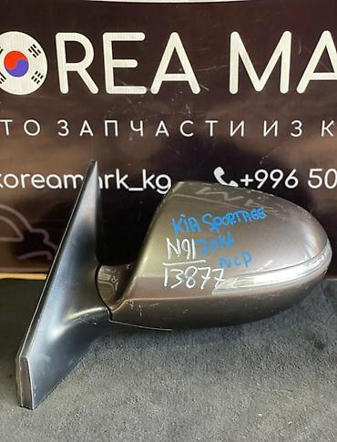 ls: Боковое левое Зеркало Kia Б/у, Оригинал — 4