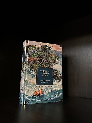 nook simple touch with glowlight: Бишкек . Продаю книги в отличном состоянии, некоторые новые не — 1
